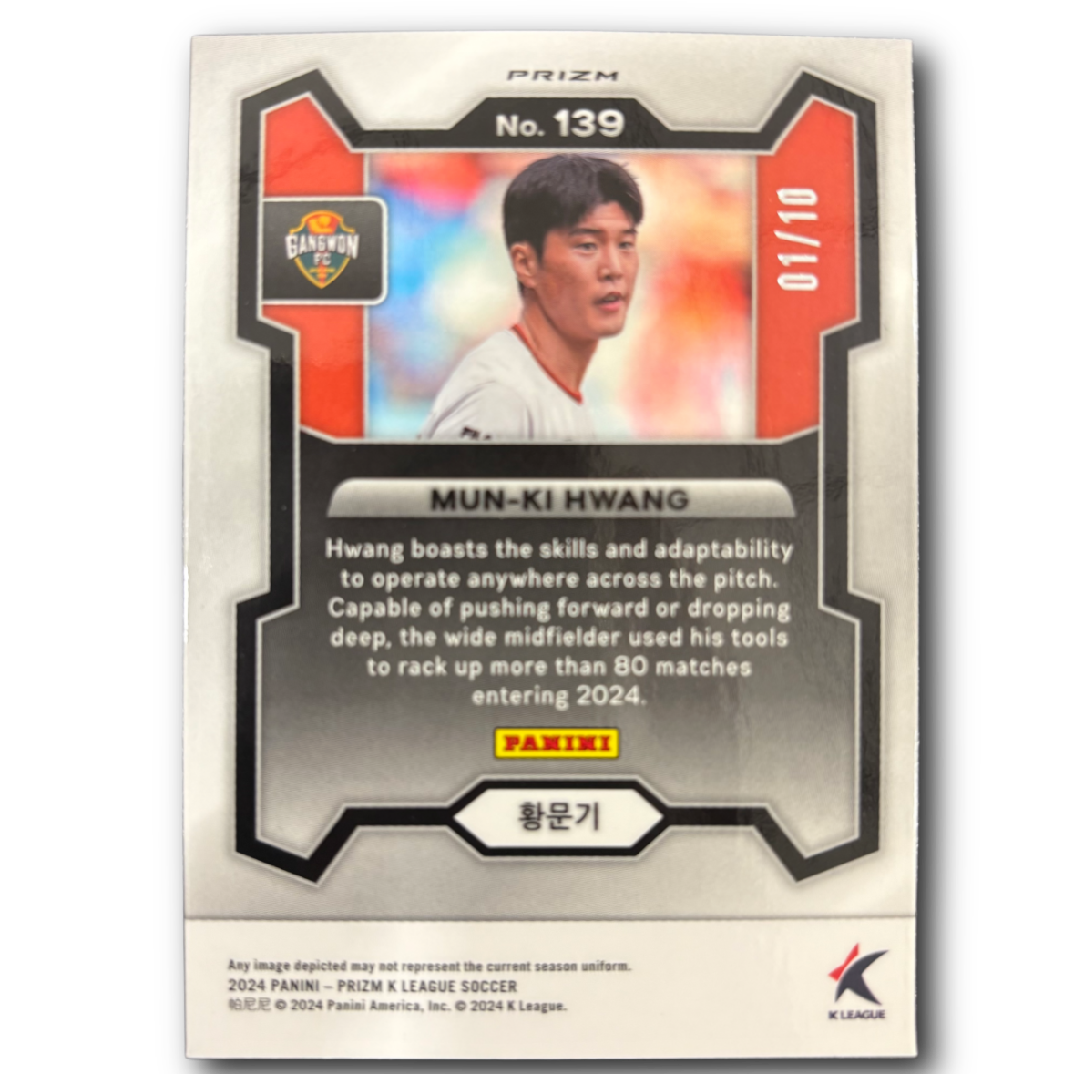 MUN-KI HWANG - 2024 Panini Prizm K-League Soccer /10 Gold