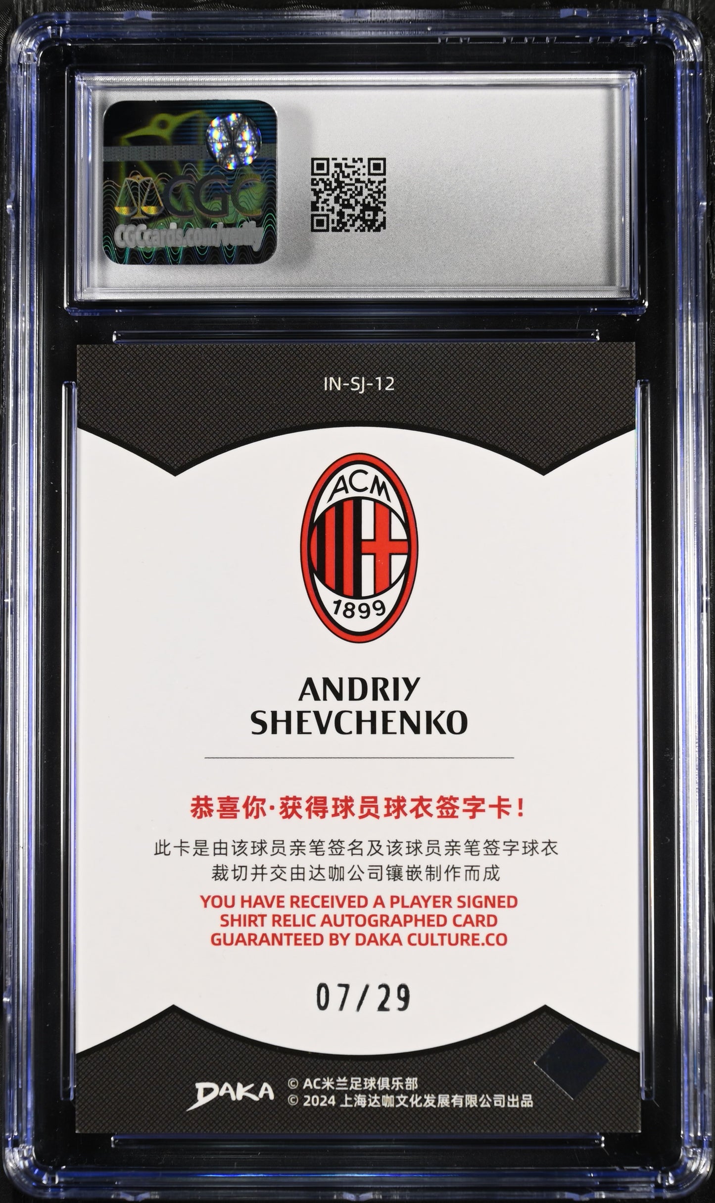 ANDRIY SHEVCHENKO - 2023/24 Daka AC Milan 07/29 Auto Patch CGC 10